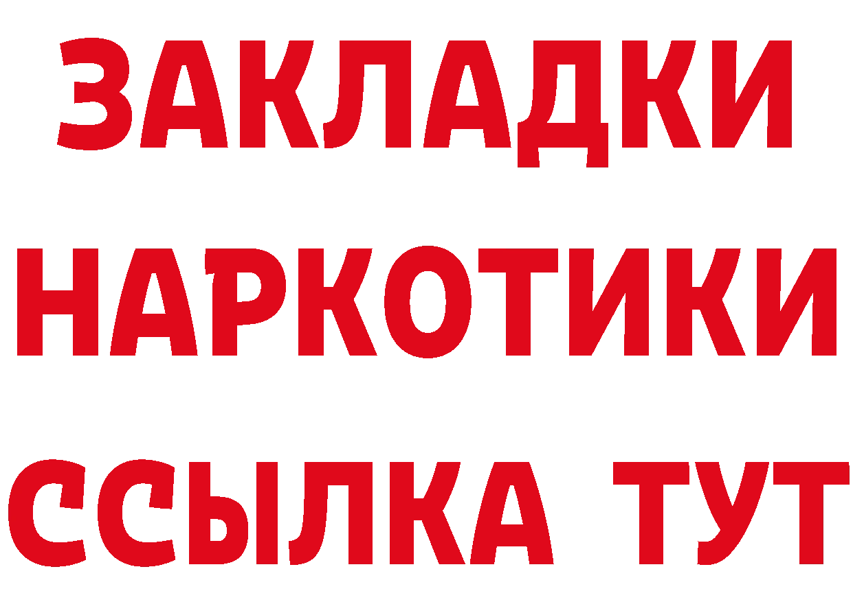 Героин хмурый ссылки сайты даркнета гидра Вяземский